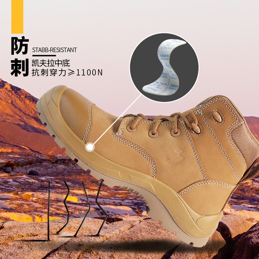 SAFETY JOGGER鞍琸宜 劳保鞋男防砸防刺防静电橡胶底耐热耐磨安全鞋altar 40