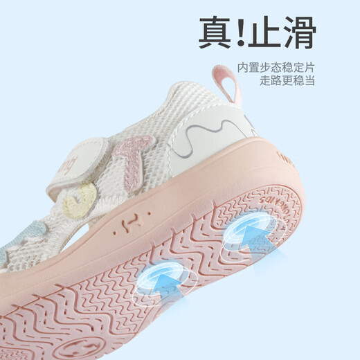 牧童童鞋男宝宝学步鞋2025夏季新款透气步前鞋女童防撞软底婴幼儿凉鞋 白桃粉 17 鞋内长13.0cm/适合脚长12.7cm