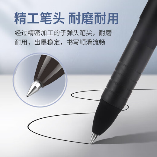 宝克（BAOKE）PC3878 黑珍珠中性笔 0.7mm签字笔哑光笔杆学习办公用品高颜值刷题笔 红色 12支/盒