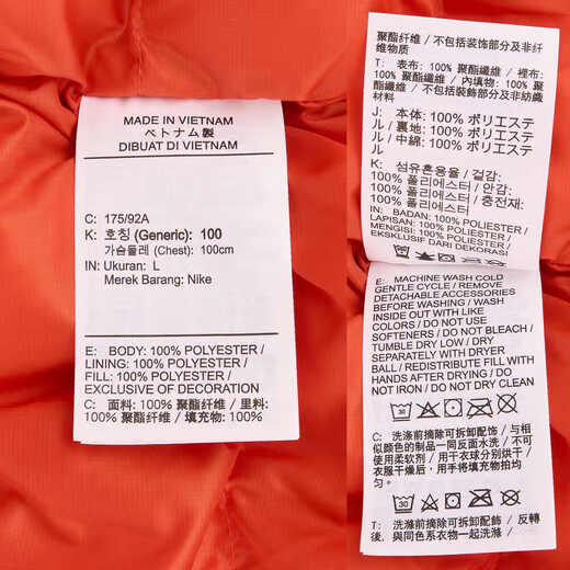 Nike Men AS M NK TCH TF GORE JKT FLW Cotton Clothing FZ0725-846 Orange Red XL