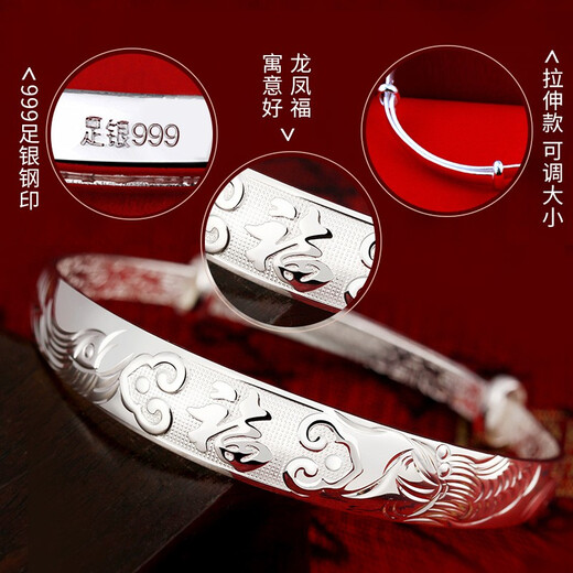 COISE银手镯女妈妈福字老人银镯子999足银龙凤手环生日礼物送婆婆 福字手镯 可调节大小 胖瘦可戴