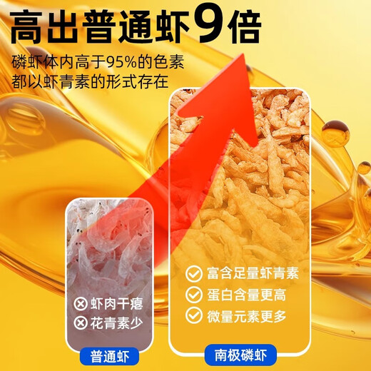 Senfan Mao Le Antarctic krill freeze-dried cat snacks, dried fish, salt-free cat snacks, beautiful hair nutrition, calcium supplement, fattening kitten food, a total of about 2,000 Antarctic krill jelly 1 pack, the specific package is subject to the above