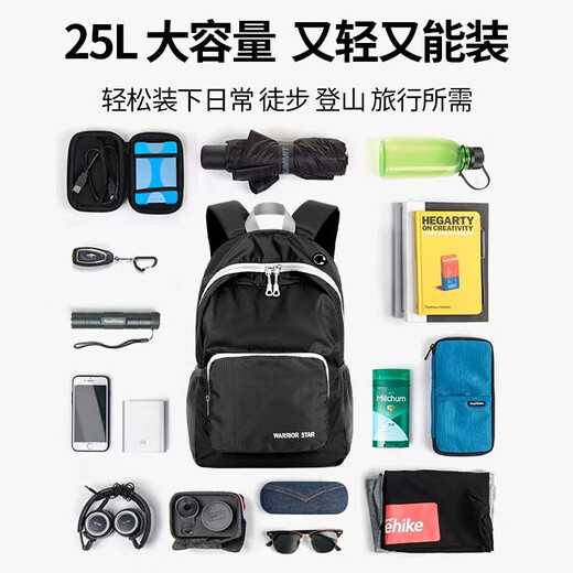 回力户外旅行背包男轻便旅游登山包通勤可折叠便携双肩包女防泼水书包