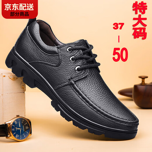 Carlos Kayla verbreiterte 46-48 Special Herren-Sneaker Lederschuhe 45 Business 47 Fette Füße breit lässiger 49 Schuhe Brown 9209 37