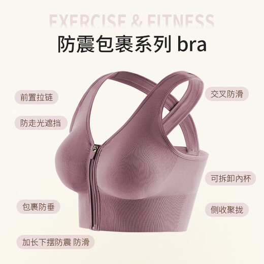 Modal Reißverschluss Sportunterwäsche Frauen schocksicher großer Schönheit Rücken Anti-Sagen-Laufweste Fitness Hochfest Yoga Bra 288# [lila + lila] 2-teils xl [136-155jin [Jin gleich 0,5 kg]]]