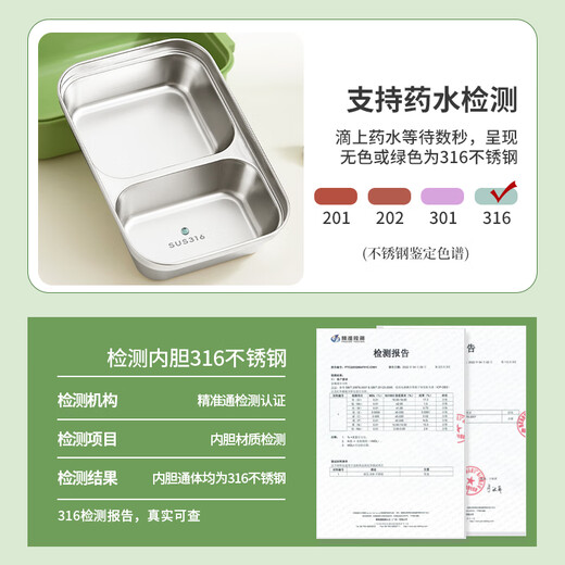 Maixuan isoliertes Lunchkinokintenarbeiter 316 Edelstahl getrennte Lunchbox Mikrowellenheizung Bento Box mit Trennungsdämmschachtel 3 Gittergrün 1050 ml [kostenloser Löffel und Stäbchen]