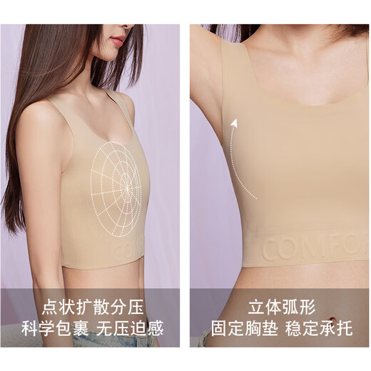 猫人无痕粉底液纸片内衣女士大胸显小显瘦束胸隐形背心式大码文胸罩