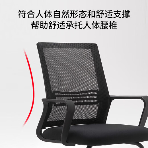 Xinjing office chair computer staff chair conference study chair ergonomic bow chair home chair training high back mesh chair