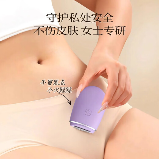 KYODO German quality electric shaver private parts men and women shaver trimmer special for hair removal armpit hair armpit leg hair bean paste green does not leave black spots can be used all over the body