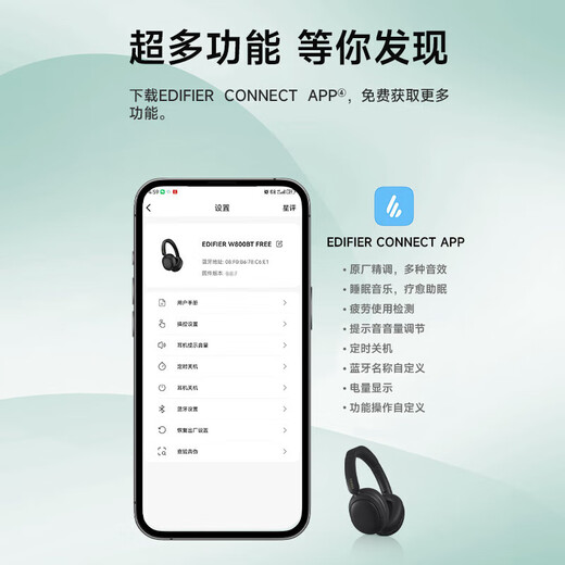 漫步者（EDIFIER）W800BT Free 头戴式蓝牙耳机 蓝牙5.4 一机双连 手机电脑适用 适用苹果华为小米 轻绿 新年礼物