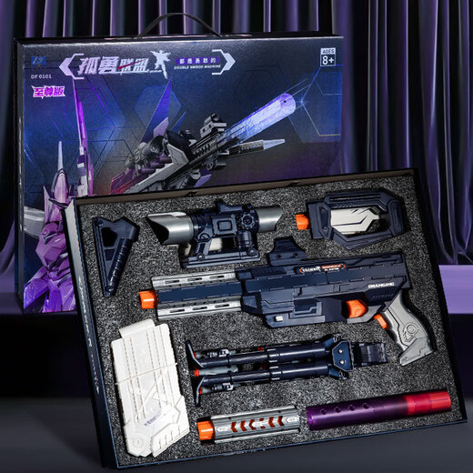 Tangmi TEMI toy gun DIY versatile assembled electric soft bullet gun launcher New Year gift for boys aged 6-12