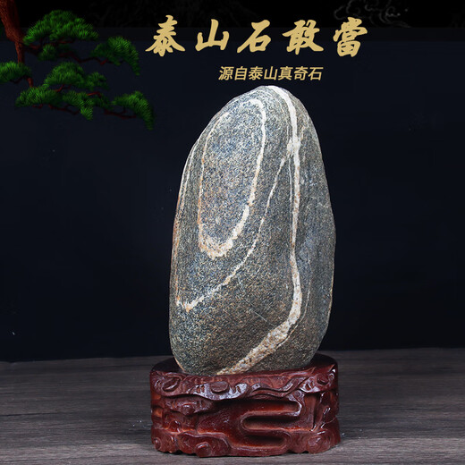 不切割泰山原石敢当办公室家用靠山石青石补角化路冲保真石头摆件 E702