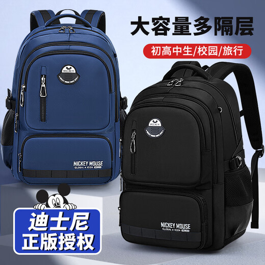 Disney Elementary School Boys von Klassen 3 bis 6, große Kapazität Leichte Jungen von Junior- und Senior High School-Schülern wasserdichtem Wirbelsäulenschutz und Belastungsreduzierung Rucksack SM12027 Grau groß (Klassen 3-6)