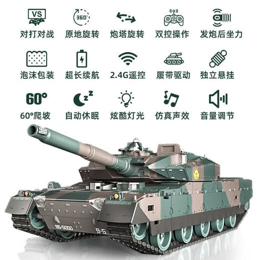 赟娅遥控坦克玩具遥控汽车手势感应可发射对战越野车六一儿童节礼物 【12通道】遥控坦克
