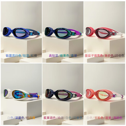 Speedo swimming goggles Vclass original imported high-definition anti-fog large frame racing unisex swimming goggles swimming goggles dark blue/tangerine peel yellow same style as Wang Shun