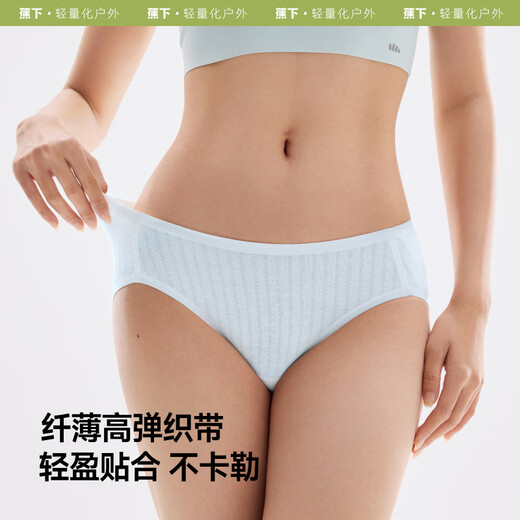 Klasse A-Klasse Safe pure Baumwollunterwäsche für Frauen unter Bananas, 100% ige Baumwoll-Antibakterien-Bottom-Schritte-Marken, natürliche Taillenbesprechungen 4 25 neue Modelle