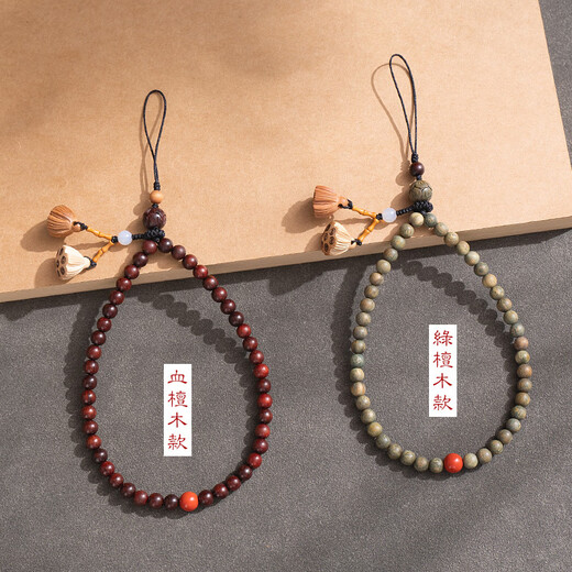 
Beiyipin Zen Chinese style mobile phone chain lanyard wrist style natural green sandalwood beaded mobile phone chain hanger exquisite high-end male zodiac year pendant