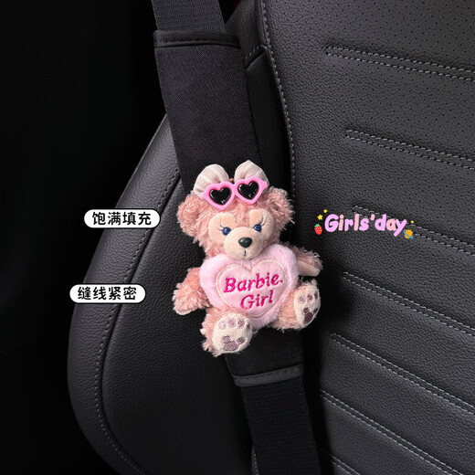 
Laishuhui Automobile Seat Belt Shoulder Guards Interior Safety Belt Decoration High-end Four Seasons Universal Cute Doll Girl Holding Love Bear + Black Hat Bear 2 Packs