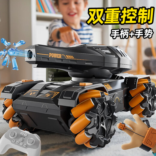 Xingya Youpin Children's Remote Control Toys Contrôle du conducteur Induction Tanques de balles en eau combattant le cascadeur à quatre roues sur le route.
