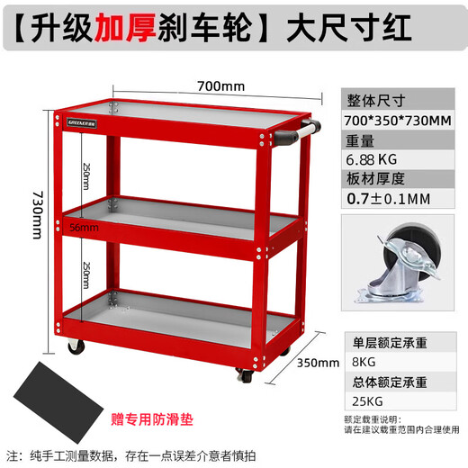 Green Forest Tool Cart Auto Repair Drawer Maintenance Small Trolley Box Home Mobile Three-Layer Cabinet Parts Cart Shelf Layer Combination