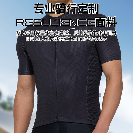 
Li Ning cycling suits men's short-sleeved tops quick-drying summer professional cycling equipment mountain road bicycle
