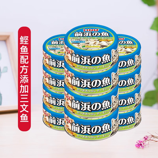 Bamanmaehama's canned fish and cat nutrition, seafood, universal canned cat wet food meal pack, cat snack can for adult and young cats, bonito salmon formula, 12 cans store manager