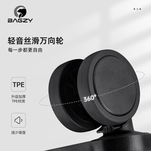 BAGZY双肩包旅行包万向轮大容量背包女男登机行李箱包袋旅游 B897-小号