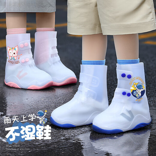 Children's rain boot covers for boys and girls waterproof and anti-slip rain students go to school, thickened wear-resistant rain boots water shoes, light blue dinosaur [upgraded thickened + easy to put on and take off style + L [shoe size 30-33]