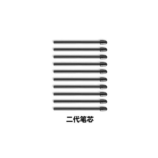 
Wacom drawing board refill CTL472 672 6100 651 671 PTH660 digital tablet standard refill 10 generation standard refill pencil 0x0cm