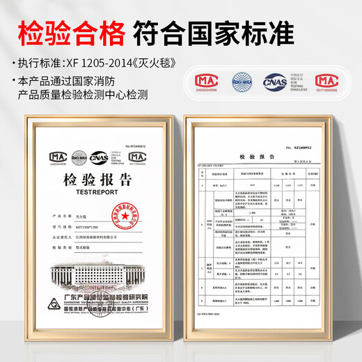 Mingdian fire extinguishing blanket 1.5M*1.5M fiberglass material, highly efficient flame retardant, used with fire extinguishers, home, vehicle and factory emergency