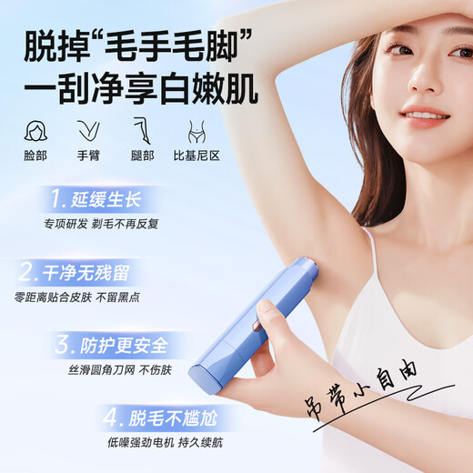 VTT Germany Private Parts Electric Shaver Female Private Parts Shaving Device Double-Headed Men's Pubic Electric Shaver Women's Hair Removal Device Armpit Hair Leg Hair Clippers Adult Cream Blue Imported High-speed Movement + Stainless Steel Double-Headed Blade + Waterproof Whole Body Use VTT Germany CCTV Commercial Broadcast