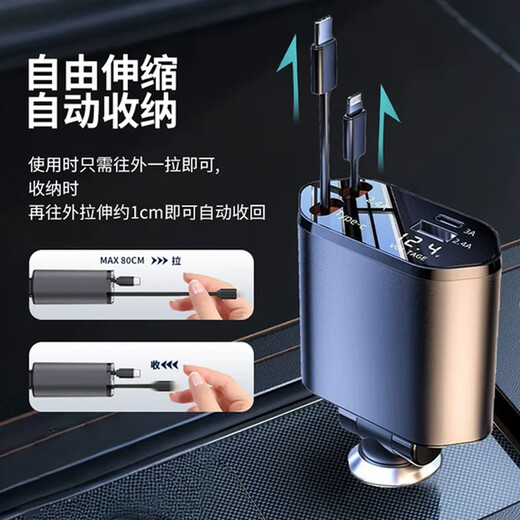纽霸 车载充电器120W超级快充点烟器一拖四转换器适用苹果华为小米 【120W超级快充】全车型通用 一拖4口丨自带伸缩线