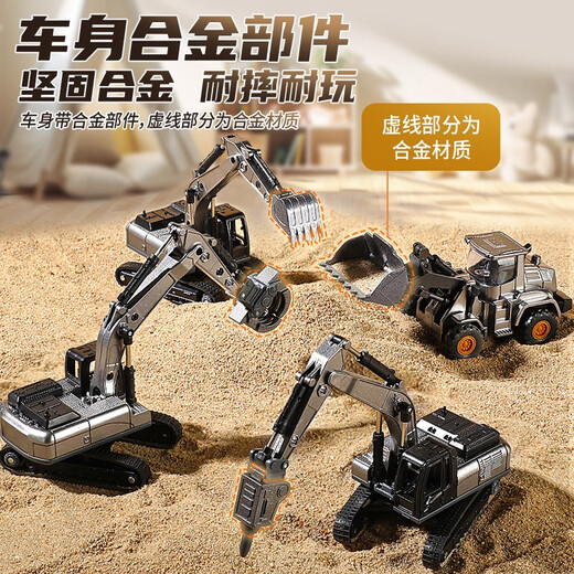 Bimochang Children's Alloy Excavator Toy Boy Engineering Truck Crane Forklift Forklift Drilling Machine Set Simulation Model Alloy Engineering Truck Excavator Yellow