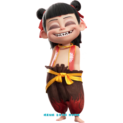 NEZHA 2 Autocollant Nezha: The Devil Child's Character Mur Mural Rental Cormort Corridor Suitcase Decoration Body Decoration étanche Nezha KY844-3 côté maximum 30cm (taille de papier A4)
