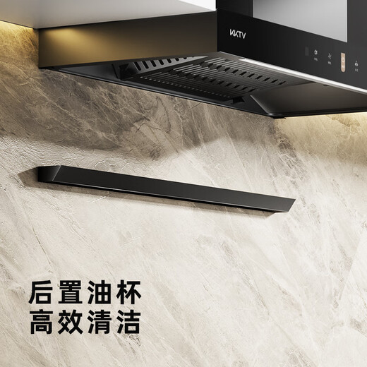 KKTV Konka Internet brand European style range hood top suction large suction range hood household range hood set (door installation) 23 cubic meters + 900 width + somatosensory intelligent control large size