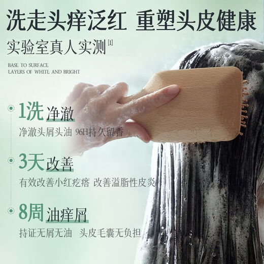 Fan Yongchen Pang Donglai Shampooing Contrôle de l'huile Contrôle du shampooing moelleux et anti-dandroffes moelleux pour enfants, hommes et femmes 820 ml