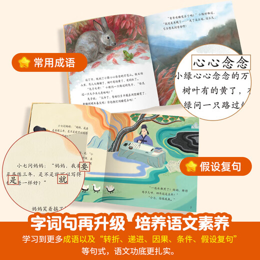 Spot FACE FACE LIEFER DES LAMM GEHOHMEN AUF DER MOUNTAL LEESSE VORSCHALTE 123456 VOLLSTÄNDIGE SEIT DER 60 Kinderbilderbücher 3-6 Jahre alte Kindergärten 0-3 Jahre alte Baby Schlafenszeitbuch Buchaufklärungsbuch Early Education Books Small Class Vorschulkombination Kombination Lamm Lamm Auf die Bergklasse 5-6 Full 20 Bände
