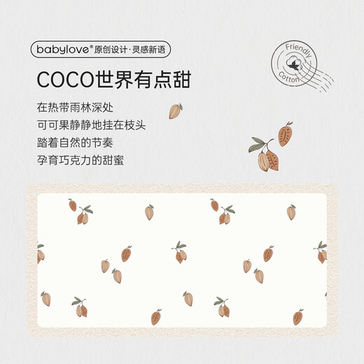 
babylove [Soft and Soft] Baby Onesie Spring Style Pure Cotton Men and Women Baby Climbing Clothes Home Pajamas Spring Clothes COCO 90cm