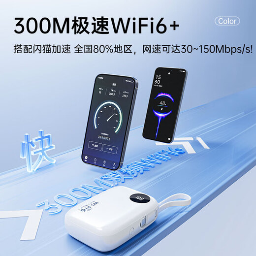 Shuomeng Móvil portátil wifi 5g tráfico inalámbrico 2025 nacional universal de tres redes sin tarjeta portátil wifi coche juego de computadora actualización dedicada batería grande recargable de 5000 mAh | paquete mensual desde tan solo 9.9, primer mes gratis 10G 30 días de datos gratis