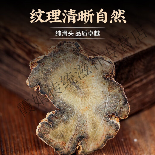 北京同仁堂云南三七片文山特级官方野生正宗田七头根粉中药材泡酒东自有专营官方 旗舰品质[大罐][共1罐]三七片(250g)