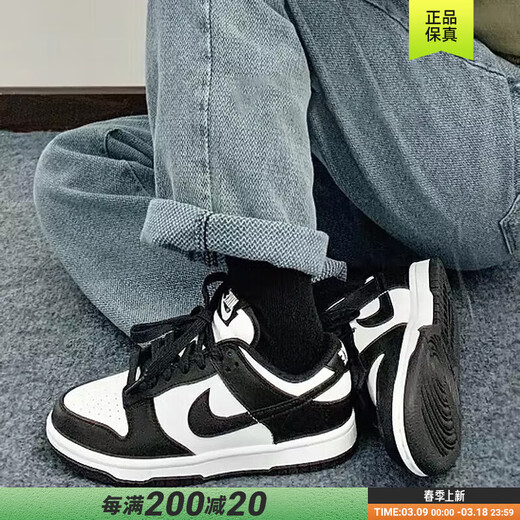 耐克（NIKE）女鞋男鞋   25夏新款DUNK LOW运动休闲鞋情侣款低帮板鞋 男鞋DD1391-100/女鞋CW1590-100 42 男鞋