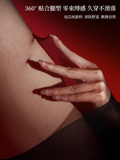 Langsha (Langsha) Freigeschnittene Strümpfe für Frauen mit Leidenschaft, schwarze Strümpfe, Strumpfhosen, ultra-dünner Öffnung von Sommer, können mit reinem Verlangen [freie Strümpfe] -schwarze 2 Single-Größe [vertraulicher Versand] -Merzierhöhle reißen und flirten.