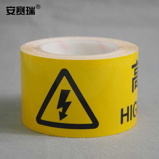 Cinta de seguridad de logotipo de Anseri Cinta de marcado de seguridad Cinta de advertencia resistente al desgaste 75 mm22m (peligro de alta presión) 11980