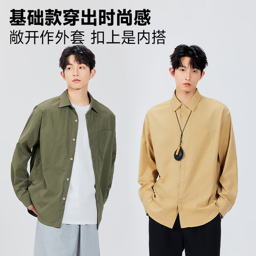 MINISO ice silk shirt men's spring all-match basic men's high-end lapel trendy long-sleeved shirt light rice XL