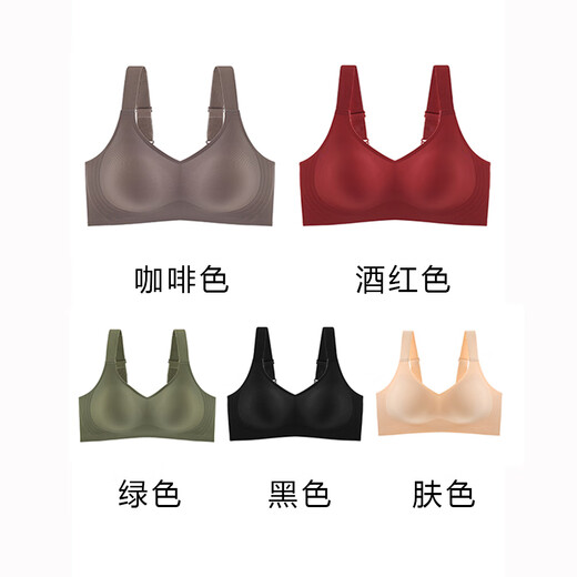 创颜【2件】本命年红色无痕内衣女聚拢无钢圈软支撑防下垂运动文胸罩 咖啡色+肤色 XL 【建议116-130斤】