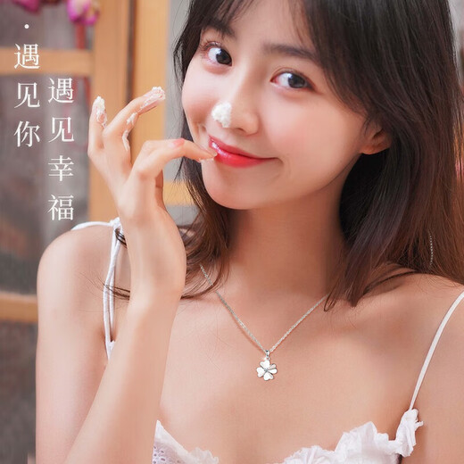 MEXNIA platinum lucky four-leaf clover necklace for women 2025 new PT950 light luxury niche Valentine's Day gift Platinum four-leaf clover necklace for women