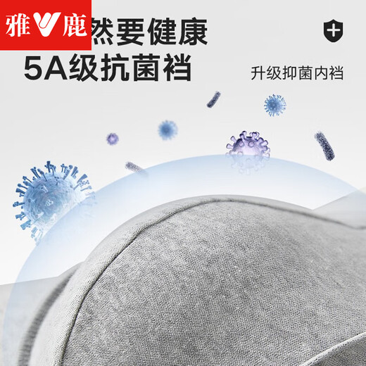Yalu 8-Pair-Unterwäsche-Unterwäsche Herren trendy Ice Seide Marke Antibakterielles Innenausrüstung großer Dünnstil Youth Boxer Shorts Cu695-Cotton Style Bag 8 Stück XL [Vorgeschlagen 100-110jin [Jin gleich 0,5 kg]]]