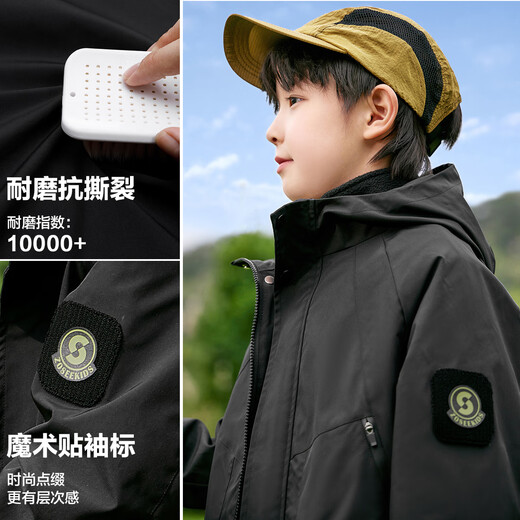 左西男童外套冲锋衣防水儿童户外服春装2025新款男孩上衣 黑色 160