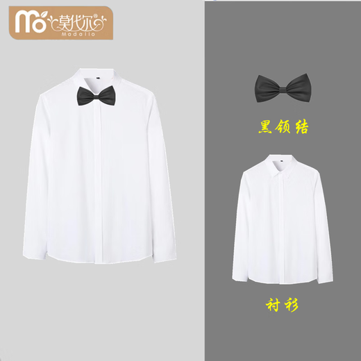 Modal Best Man Group Costume, Tenue de frères, mariage de chemise blanche de mariage Suit de pantalon, chemise à manches longues pour le marié à manches longues chemise tendance + noix de papillon bordeaux + pantalon 4xl 165-180jin [Jin est égal à 0,5 kg]