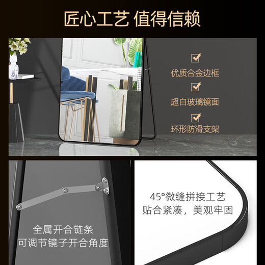 穿衣镜 全身落地镜试衣镜家用防爆壁挂衣帽间铝合金网红大镜子 165*60穿衣镜落地镜